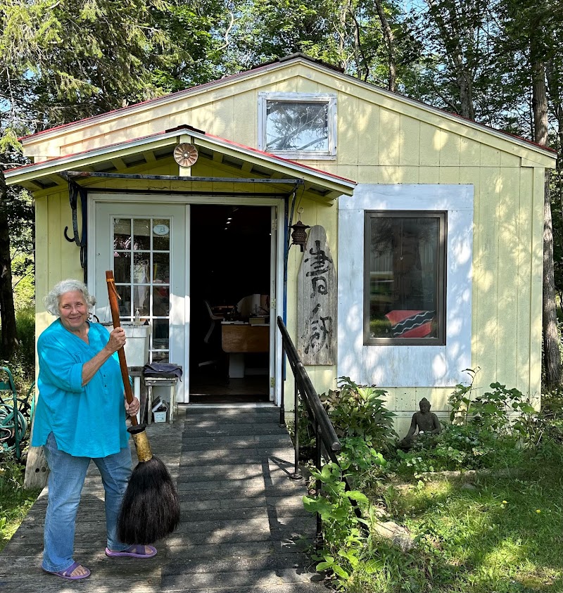 Frederica Marshall Studio photo 2